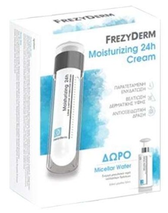 Frezyderm Serum Vitamin 5C3 Stable Ορός Λάμψης & Ανανέωσης, 30ml