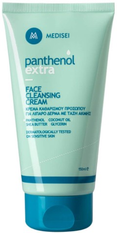 Medisei Time Eraser Color Fluid Sun Shield SPF50, 50ml