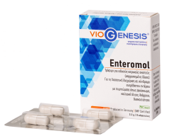 Viogenesis Enteromol Για Ευερέθιστο Έντερο 8caps