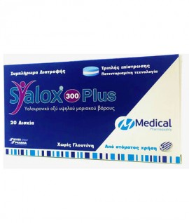 Medical Syalox 300 Plus 20 tabs