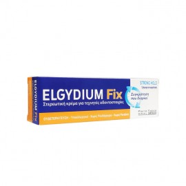 Elgydium Fix Strong Hold Στερεωτική Κρέμα για Τεχνητές Οδοντοστοιχίες 45gr