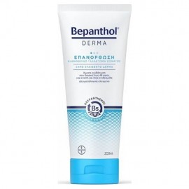 Bepanthol Derma Restoring Daily Body Lotion Επανόρθωση Καθημερινό Γαλάκτωμα Σώματος Ξηρό & Ευαίσθητο Δέρμα 200ml