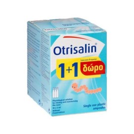 Otrisalin Monodose 30amp 5ml + Δώρο Otrisalin Monodose 18amp 5ml