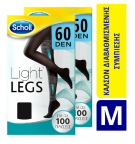 Scholl Light Legs Καλσόν Διαβαθμισμένης Συμπίεσης 60Den Black Medium 1+1