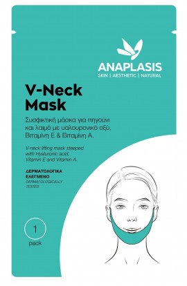 Anaplasis V Neck Mask 1τμχ