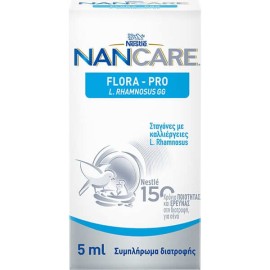 Nestle NanCare Flora Pro Συμπλήρωμα Διατροφής με Σταγόνες με Καλλιέργειες L.Rhamnosus 5ml