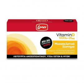 Lanes Vitamin D 1000iu 25μg Συμπλήρωμα Διατροφής για Ενίσχυση του Ανοσοποιητικού 60+30caps