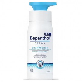 Bepanthol Derma Restoring Daily Body Lotion Επανόρθωση Καθημερινό Γαλάκτωμα Σώματος Ξηρό & Ευαίσθητο Δέρμα 400ml