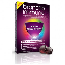Omega Pharma Broncho Immune Τριπλή Ασπίδα Προστασίας για Τόνωση του Ανοσοποιητικού με Γεύση Μούρου 16 παστίλιες