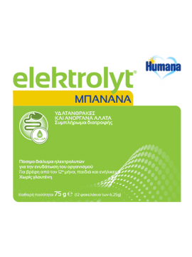 Humana Elektrolyt Συμπλήρωμα Διατροφής Ηλεκτρολυτών Γεύση Μπανάνα 12 x 6.25gr