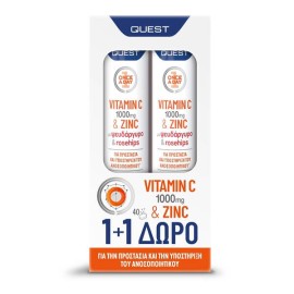 Quest Set 1+1 Δώρο Vitamin C 1000mg & Zinc & rosehips 20 eff.tabs