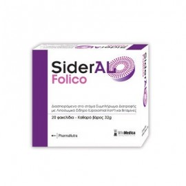 Winmedica Sideral Folico 20 φακελίδια 32g