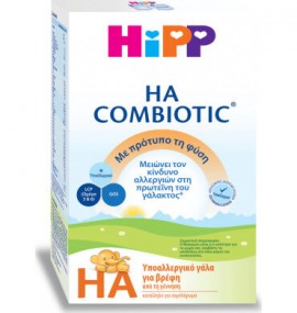 Hipp HA Combiotic Υποαλλεργικό Γάλα 600g
