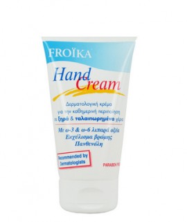 Froika Hand Cream 50ml
