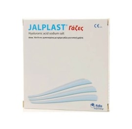 Jalplast Gause Pads Γάζες Επούλωσης 10cm x 10cm 10τμχ