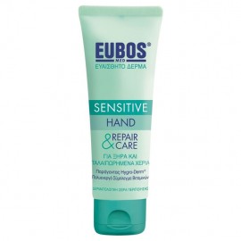 Eubos Sensitive Repair & Care Hand Cream 75ml Ενυδατική & Αναπλαστική Κρέμα Χεριών για Ευαίσθητες Επιδερμίδες 75ml
