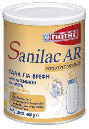 Sanilac AR Αντιαναγωγικό 400g