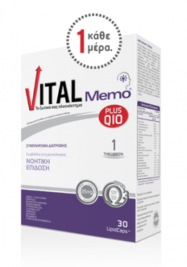 Vital Memo Plus Q10 συμπλήρωμα διατροφής 30 Lipid Caps
