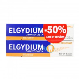 Elgydium Οδοντόπαστα Κατά της Τερηδόνας 75ml 1+1