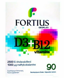 Geoplan Nutraceuticals Fortius D3 & B12 2500iu 1000mg 90tabs