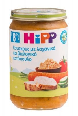 HiPP Βρεφικό Γέυμα Κουσκούς με Λαχανικά και Βιολογικό Κοτόπουλο Από τον 8ο Μήνα 220g