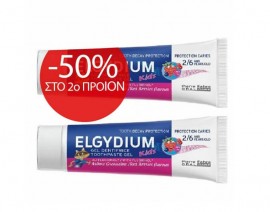 Elgydium Set Kids Οδοντόκρεμα Red Berries 1000ppm 50ml -50% Στο 2ο Προϊόν