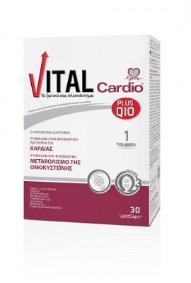Vital Cardio Q10 plus 30caps