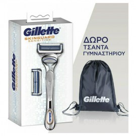 Gillette Set Skinguard Sensitive 1 Ξυριστική Μηχανή με 2 Ανταλλακτικές Κεφαλές & ΔΩΡΟ Τσάντα Γυμναστηρίου