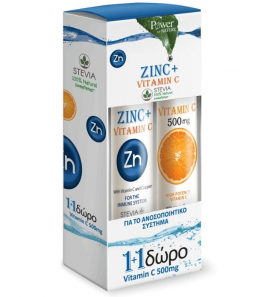 Power Health Zinc plus με Γεύση Λεμόνι 20tabs + Vitamin C 500mg 20tabs ΔΩΡΟ