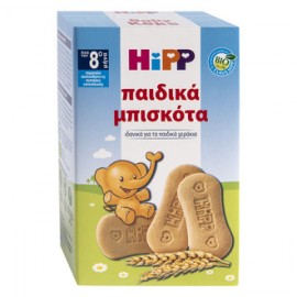 HIPP Παιδικά Μπισκότα από τον 8ο μήνα 150g