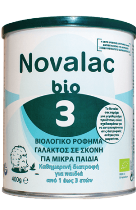 Novalac Bio 3 Βιολογικό Ρόφημα Γάλακτος Σε Σκόνη Για Μικρά Παιδιά 400g