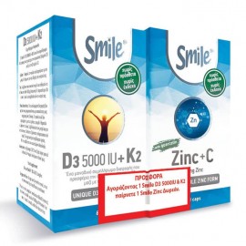 AM Health Smile Vitamin D3 5000iu + K2 100mg 60caps & ΔΩΡΟ Smile Zinc 15mg & Vitamin C 500mg