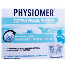 Physiomer για Ρινική πλύση 30 Φακελλίσκοι