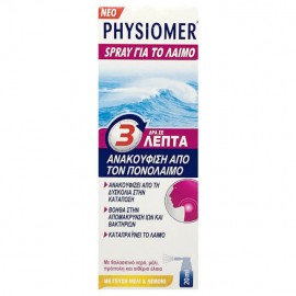 Physiomer Spray για Ανακούφιση από τον Πονόλαιμο γεύση Μέλι & Λεμόνι 20ml