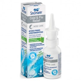 Sinomarin Cold & Flu Relief Spray Υπέρτονο Φυσικό Ρινικό Αποσυμφορητικό 30ml