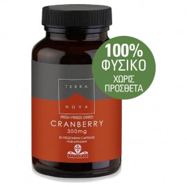 Terranova Cranberry Fresh Freezed Dried 300mg για Υγιές Ουροποιητικό 50caps