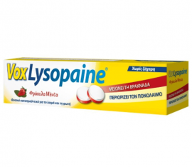Vox Lysopaine φράουλα - μέντα 18 παστίλιες
