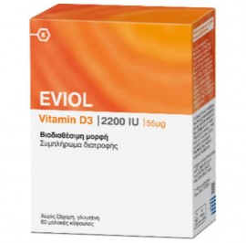 Eviol Vitamin D3 2200IU 60 κάψουλες