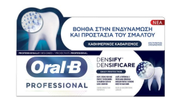 Oral-B PRO Densify Daily Protection Οδοντόκρεμα για Καθημερινό Καθαρισμό 65ml