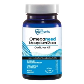 My Elements Omeganeed Omega 3 Cod liver oil Μουρουνέλαιο 120softgels
