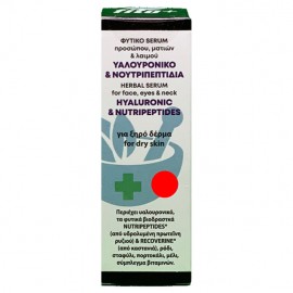Fito+ Hyaluronic & Nutripeptides Herbal Serum for Face, Eyes & Neck Φυτικός ορός Προσώπου, Λαιμού & Ματιών με Υαλουρονικό & Νουτριπεπτίδια Ξηρό Δέρμα 30ml