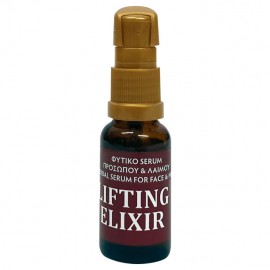 Fito+ Herbal Serum For Face & Neck Lifting Elixir Φυτικό Serum Προσώπου & Λαιμού 30ml