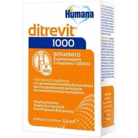 Humana Ditrevit 1000IU Συμπλήρωμα Διατροφής με Βιταμίνη D3 5,5ml