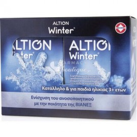 Altion Winter 20 φακελάκια 1+1 ΔΩΡΟ
