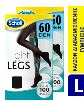 Scholl Light Legs Καλσόν Διαβαθμισμένης Συμπίεσης 60Den Black Large 1+1