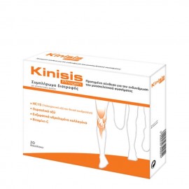 Kinisis Progen Συμπλήρωμα Διατροφής για την ενδυνάμωση του μυοσκελετικού συστήματος 20 φακελλίσκοι