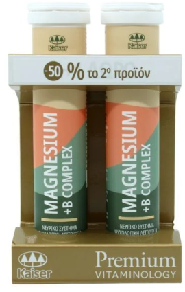 Kaiser Premium Vitaminology Magnesium & B Complex 2 x 20eff.tabs με -50% το 2ο προϊόν