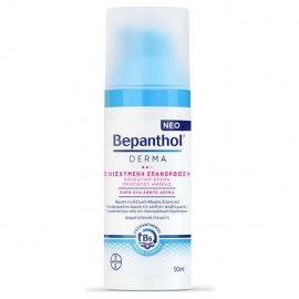 Bepanthol Derma Replenishing Face Cream Επανορθωτική & Ενυδατική Κρέμα Ημέρας Προσώπου για Ξηρό & Ευαίσθητο Δέρμα 50ml