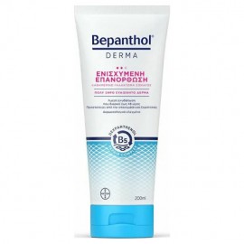 Bepanthol Derma Replenishing Daily Body Lotion Ενισχυμένη Επανόρθωση Καθημερινό Γαλάκτωμα Σώματος για Πολύ Ξηρό Ευαίσθητο Δέρμα 200ml