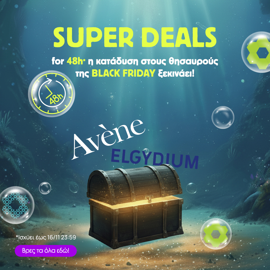 Super Deals For 48h